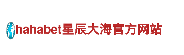 HG赌球-探索旅行的奇妙之旅